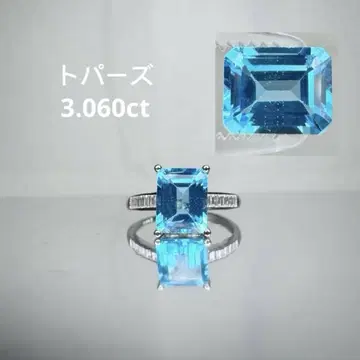 고품질 천연 스위스 블루 토파즈 반지 3.060ct 실버925 반지