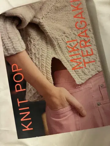 KNIT POP by Miki Teragaki