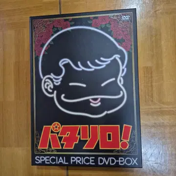 파타리로! SPECIAL PRICE DVD-BOX