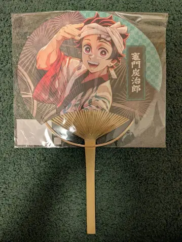 귀멸의 칼날 아와오도리 콜라보 부채 카마도 탄지로