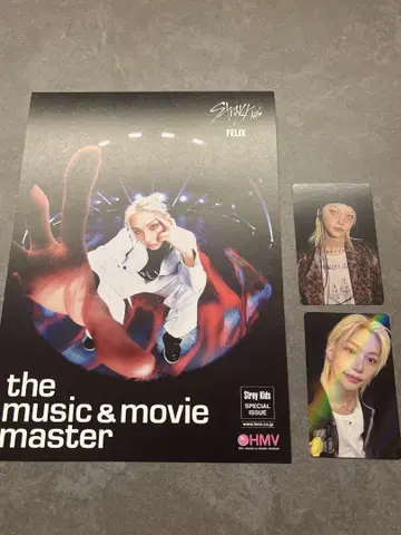 Stray Kids KARMA 필릭스 세트 HMV