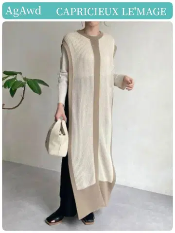 새상품급 [ AgAwd 카프리슈 레마쥬 ] 파이핑 니트 원피스