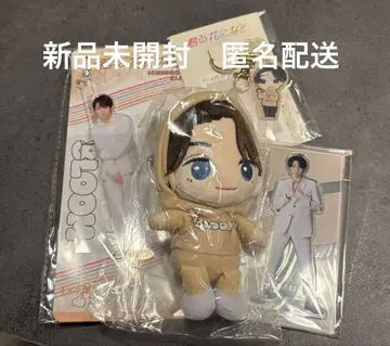 8LOOM 이치노세 에이지 봉제 인형
