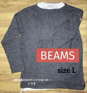 빔즈 BEAMS 티셔츠 긴팔 롱T 멜란지 그레이 보트넥 L 사이즈
