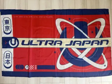 [새상품급] 울트라 재팬 플래그 ULTRAJAPAN 공식