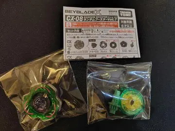 BEYBLADE X CX-08-03 케로베로스 다크