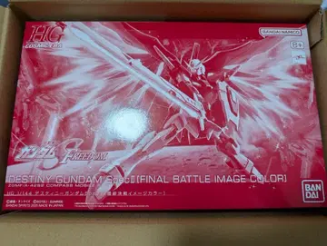 HG 1/144 데스티니 건담 SpecII [최종 결전 이미지 컬러]