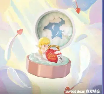 Romantic Ring Box 4 POPMART sweet bean