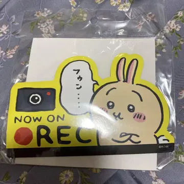 치이카와 토끼 엔조이 드라이브 차량용 마그넷 미사용품