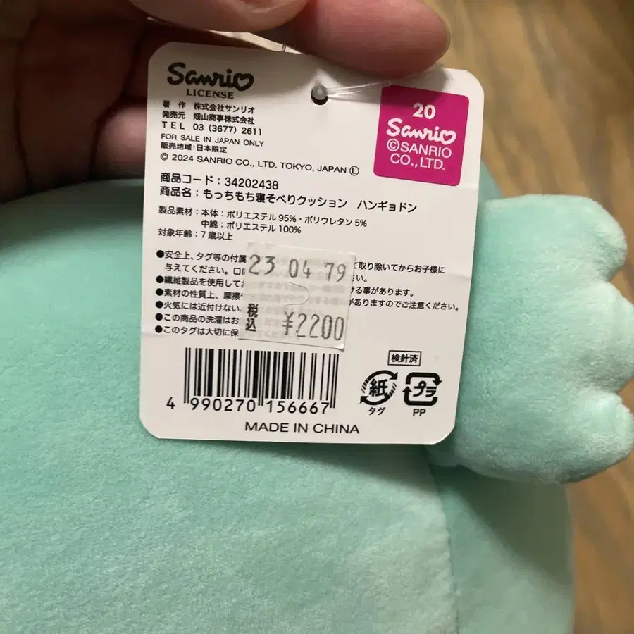 5번째 상품 이미지