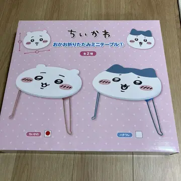 치이카와 (먼작귀) 얼굴 접이식 미니 테이블