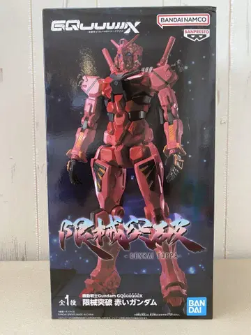 기동전사 Gundam GQuuuuuuX 지크 액스 한계돌파 빨간 건담