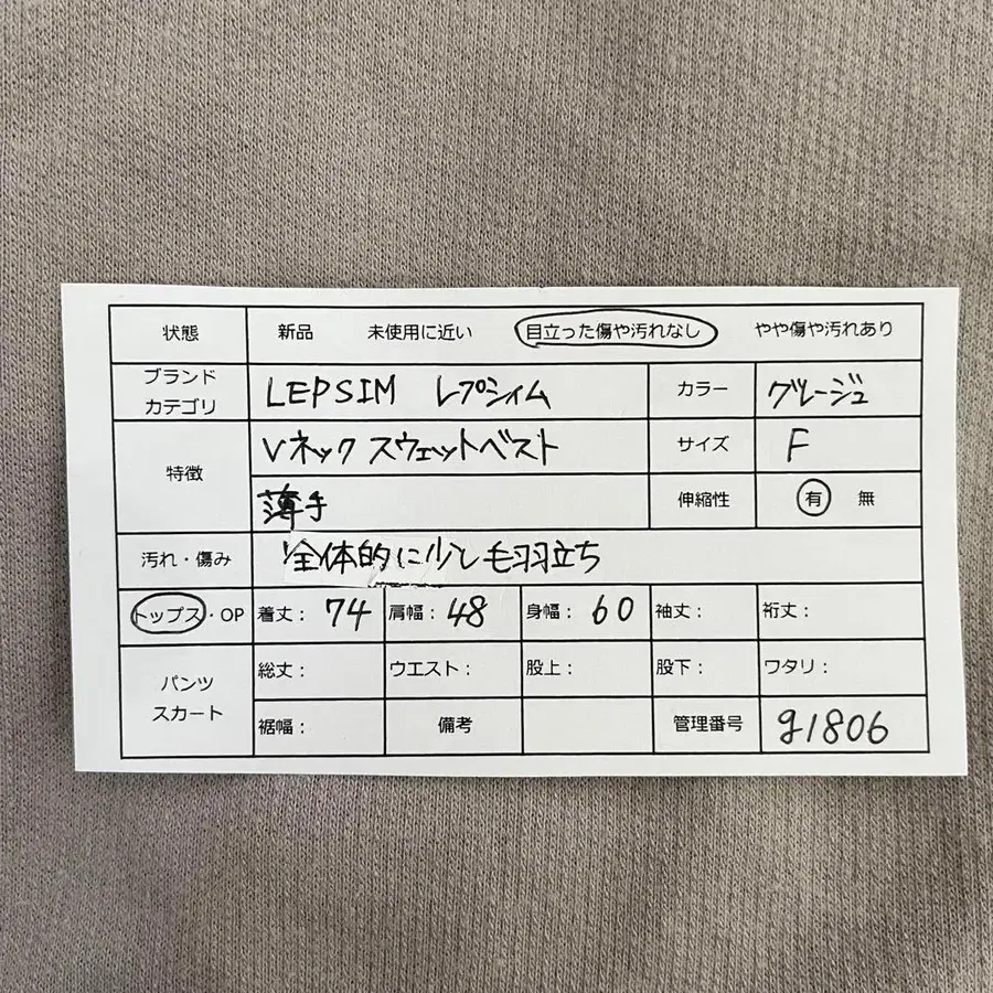 8번째 상품 이미지