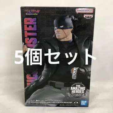 VF8979 미개봉 비질란테 히로아카 너클더스터 5개 세트