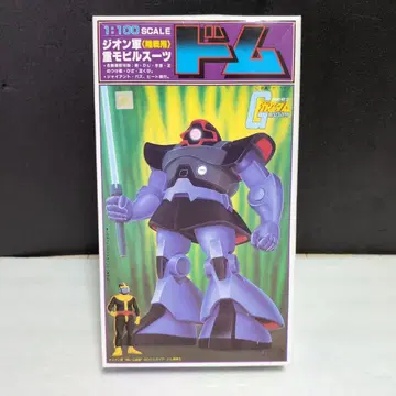 구 키트 1/100 MS-09 돔