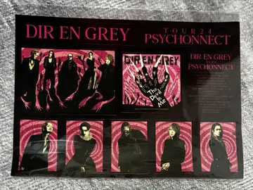 DIR EN GREY TOUR24 PSYCHONNECT 스티커