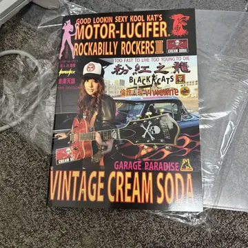 MOTOR-LUCIFER ROCKABILLY ROCKERS III