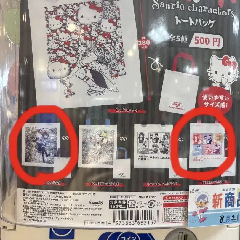 1번째 상품 이미지