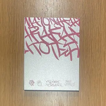 계속 한밤중이면 좋을 텐데.  초회 한정판