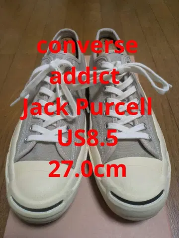 converse addict Jack Purcell US8.5