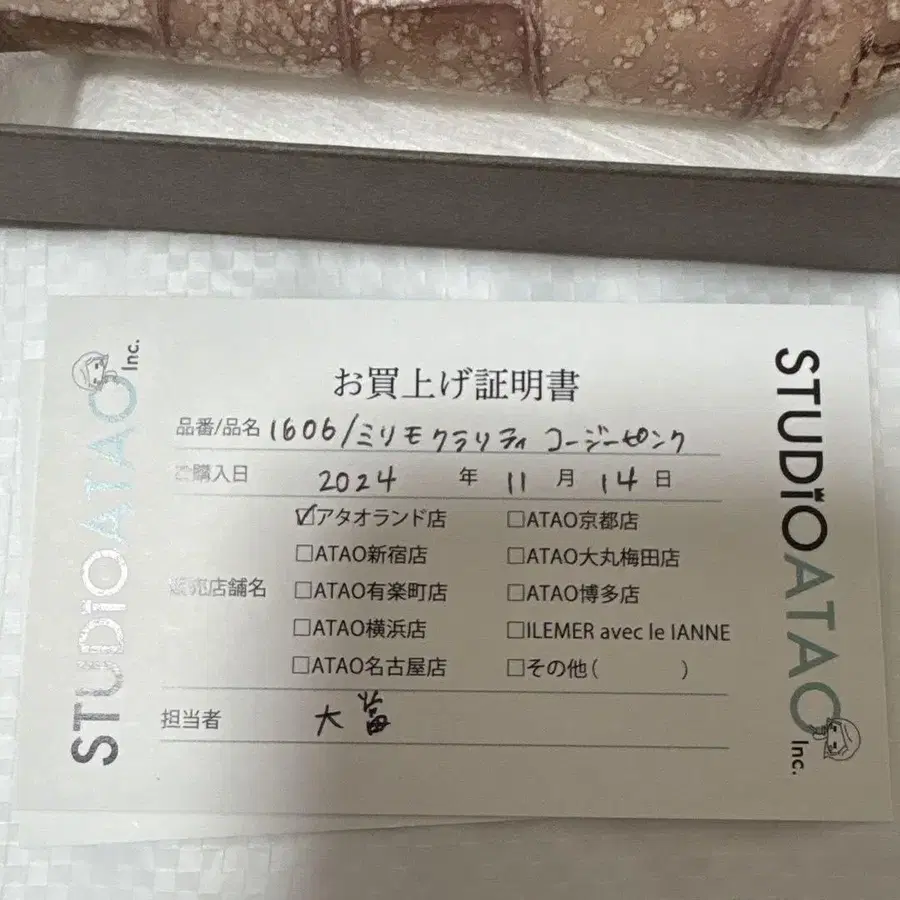 7번째 상품 이미지