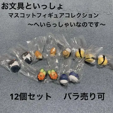 오문구와 함께 가챠 초밥 세트 새상품