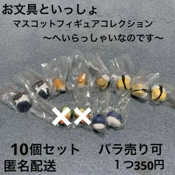 오문구토이잇쇼 가챠가챠 오스시