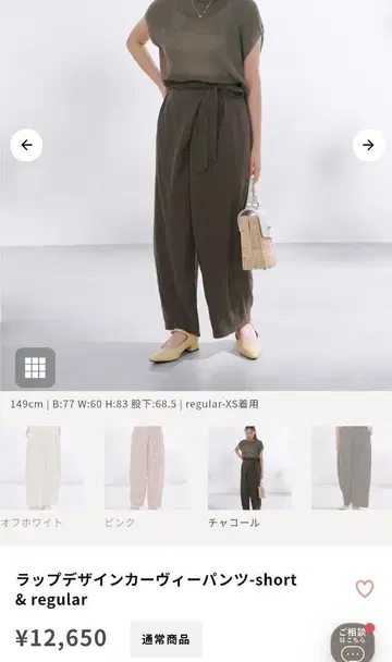 랩 디자인 와이드 팬츠 XS 올리브