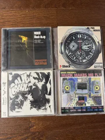 DOWN NORTH CAMP 관련 CD 세트