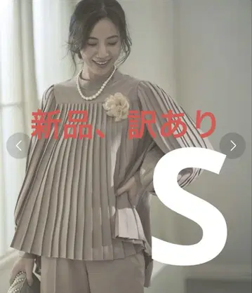 플리츠 플레어 상의 & 테이퍼드 팬츠 셋업