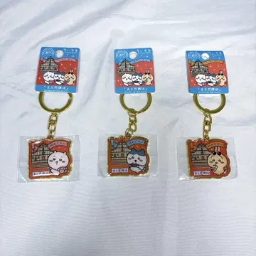 치이카와 마카오 지역 한정판 키링