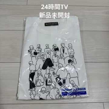 24시간 TV 자선 티셔츠