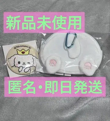 JOCHUM RURU 엉덩이 파우치 + 거울