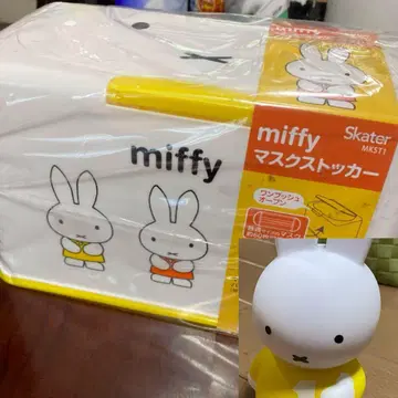 미피 저금통과 마스크 토카 세트