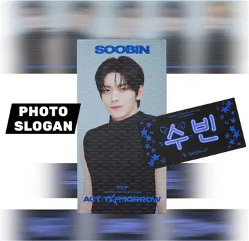 [TXT 수빈] ACT:TOMORROW 포토 슬로건 미사용 새상품
