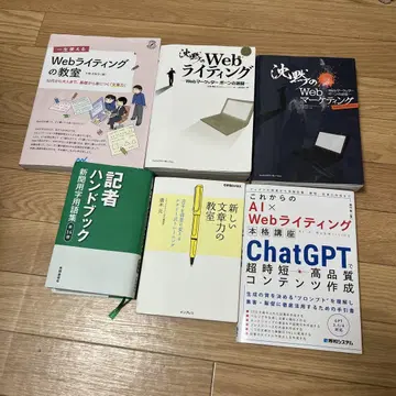 라이팅 관련 도서 6권