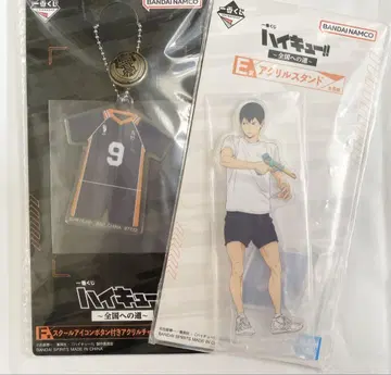 카게야마 토비오