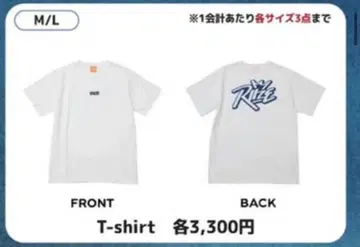 RIIZE 투어 T셔츠 굿즈