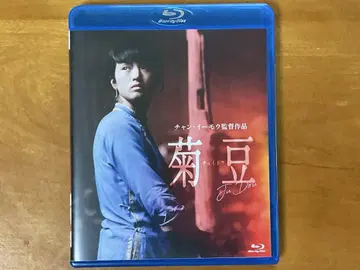 국두 [Blu-ray] 블루레이 셀 상품