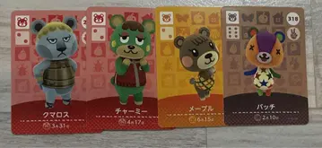 모동숲 amiibo 메이플 패치 모음