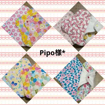 Pipo 님*