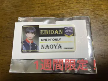 에비라이2025 아크링 키링 NAOYA