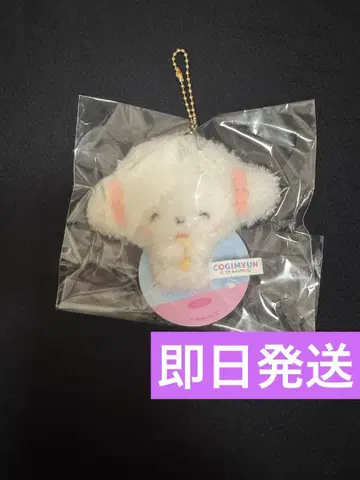 새상품 산리오 Sanrio 코기뮨 아이스 캔디  마스코트