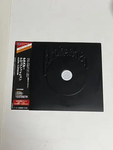 KLUSTER 클러스터 크롭 KLOPFZEICHEN