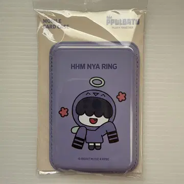 [휴닝카이] TXT 모바일 카드 케이스 PPLUBATU