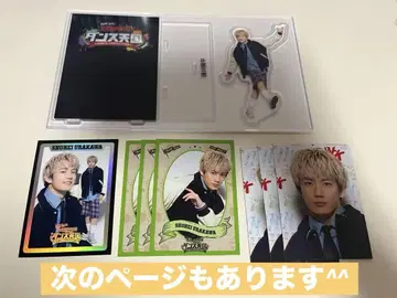 우라카와 쇼헤이