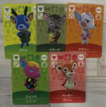 동물의 숲 amiibo 페터 제시카 나탈리 모음