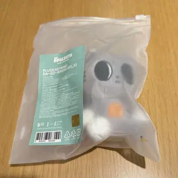 [태현] TXT PPULBATU 뿔바투 팝업 키링