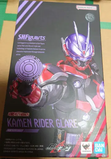 S.H.Figuarts 가면라이더 글레어