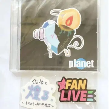 사나 히로키 앨범 planet 미개봉 새상품